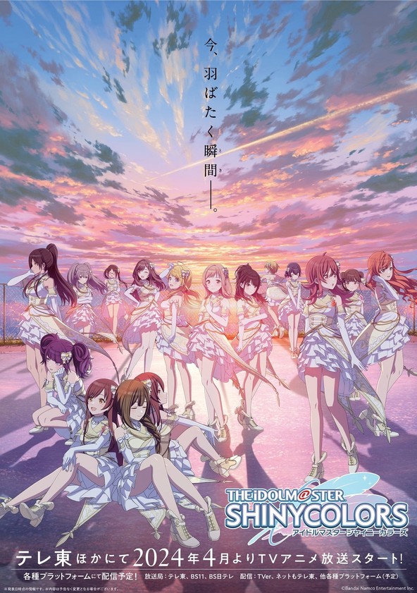 Aidoru Masutâ Shainî Karâzu - Temporada 1