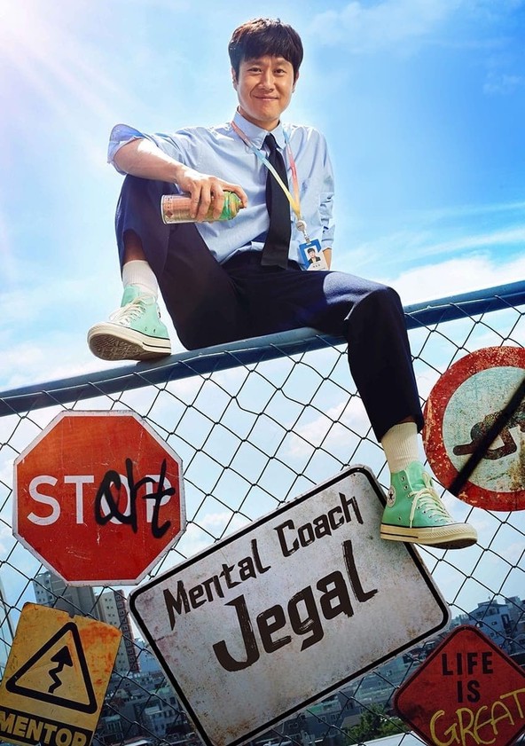 Mental Coach Jegal - Temporada 1