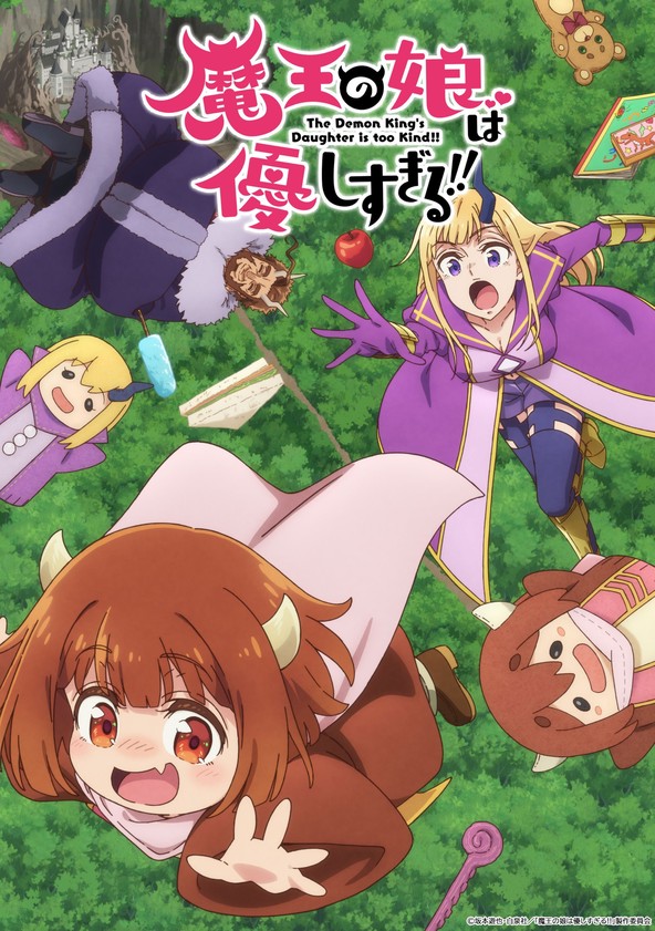 The Demon King's Daughter Is Too Kind!! - Temporada 1