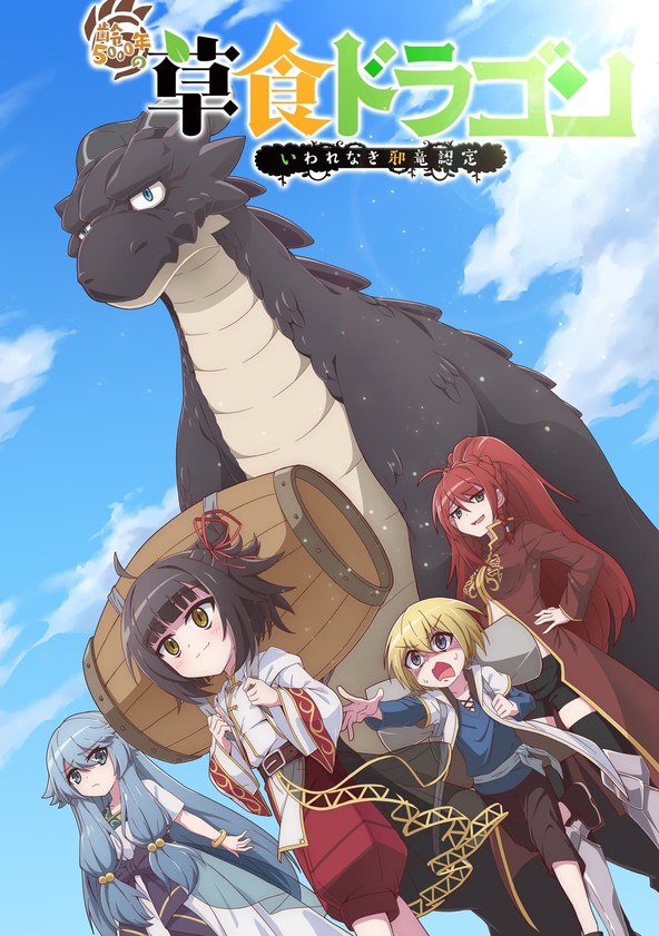 A Herbivorous Dragon of 5,000 Years Gets Unfairly Villainized - Temporada 1