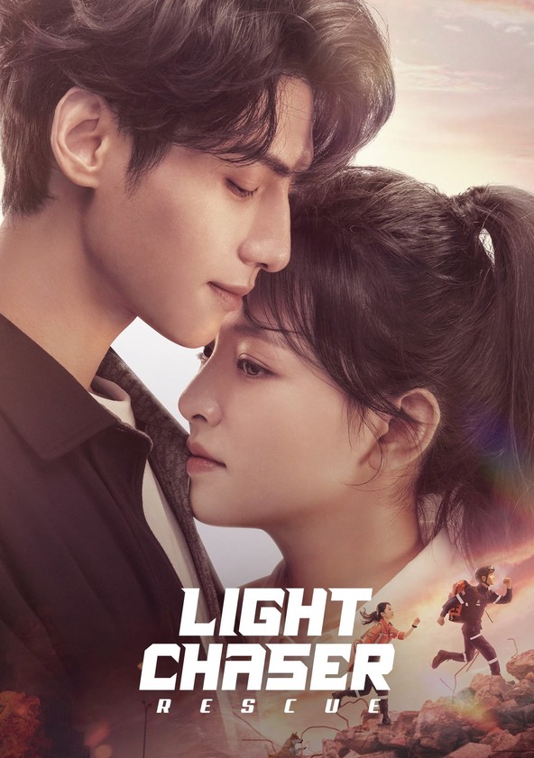 Zhui Guang Zhe - Temporada 1