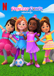 Princesa Poder Temporada 3