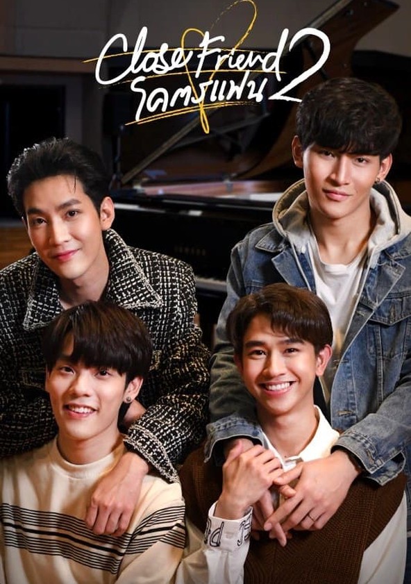 Close Friend - Temporada 2