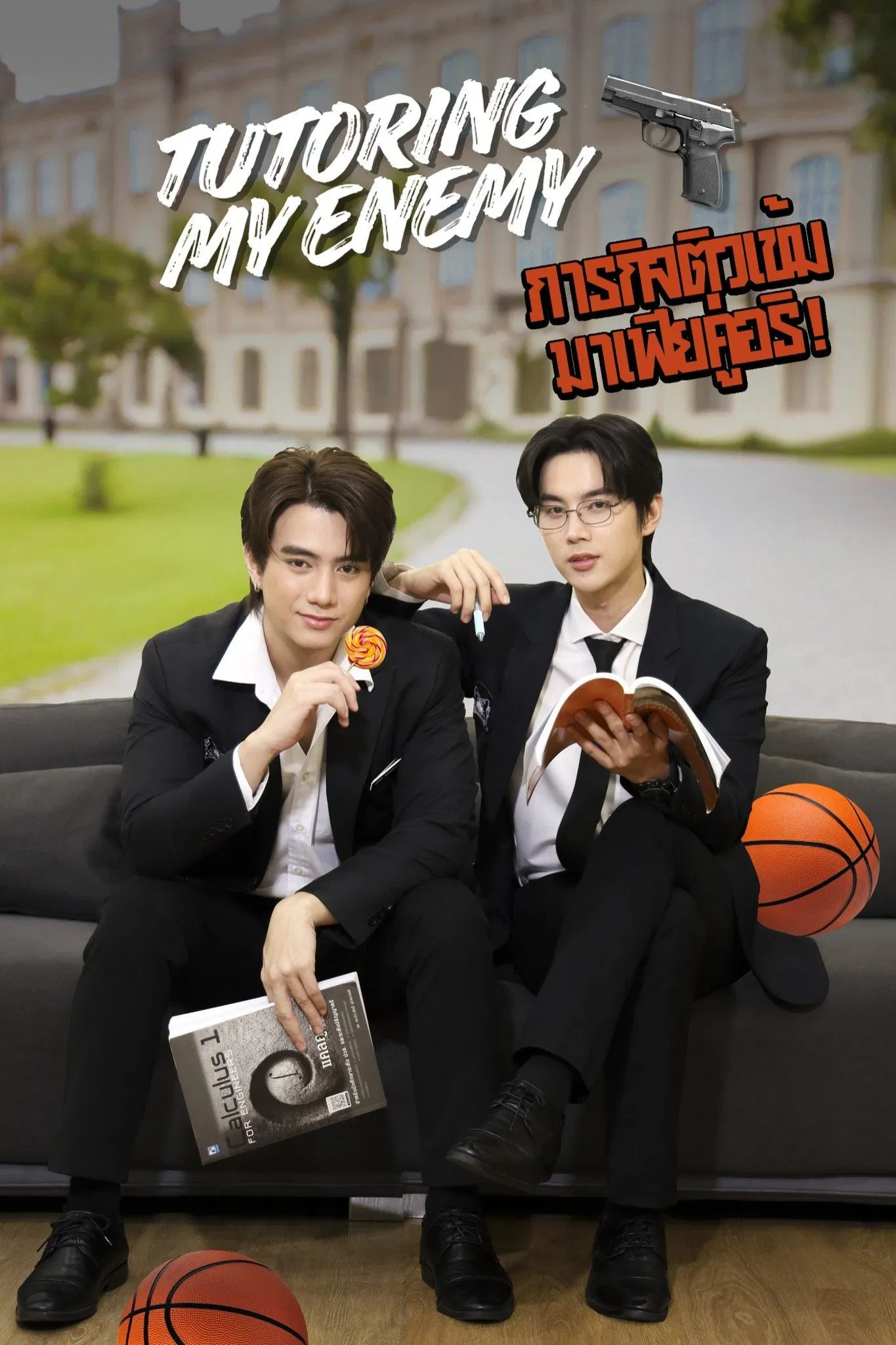 Tutoring My Enemy - Temporada 1