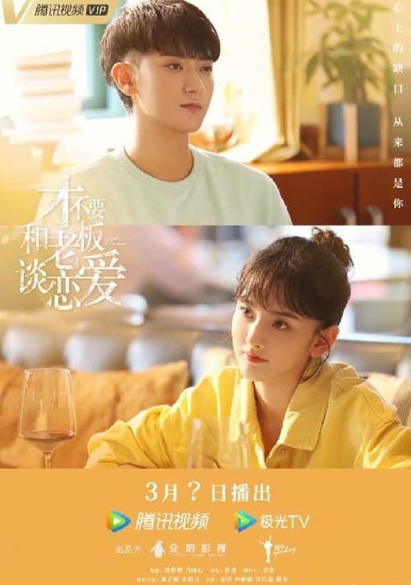Legally Romance - Temporada 1
