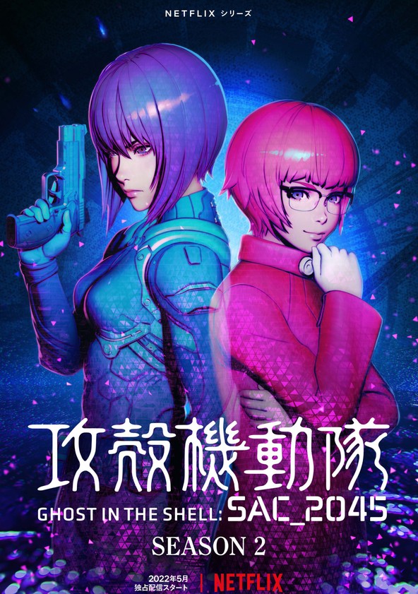 Ghost in the Shell: SAC_2045 - Temporada 2