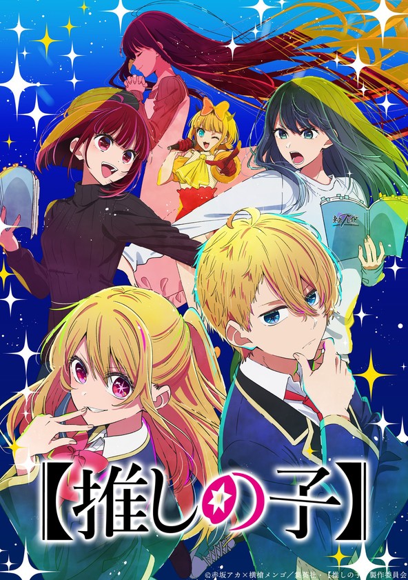Oshi no Ko - Temporada 3
