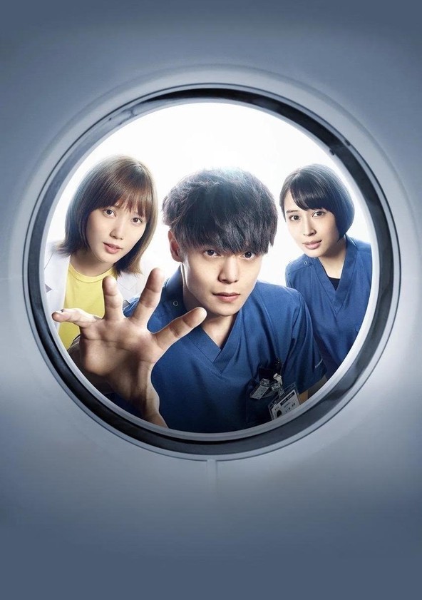 Radiation House - Temporada 1
