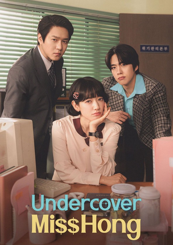 Hong, A Infiltrada - Temporada 1