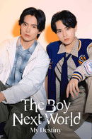 The Boy Next World: My Destiny - Temporada 1