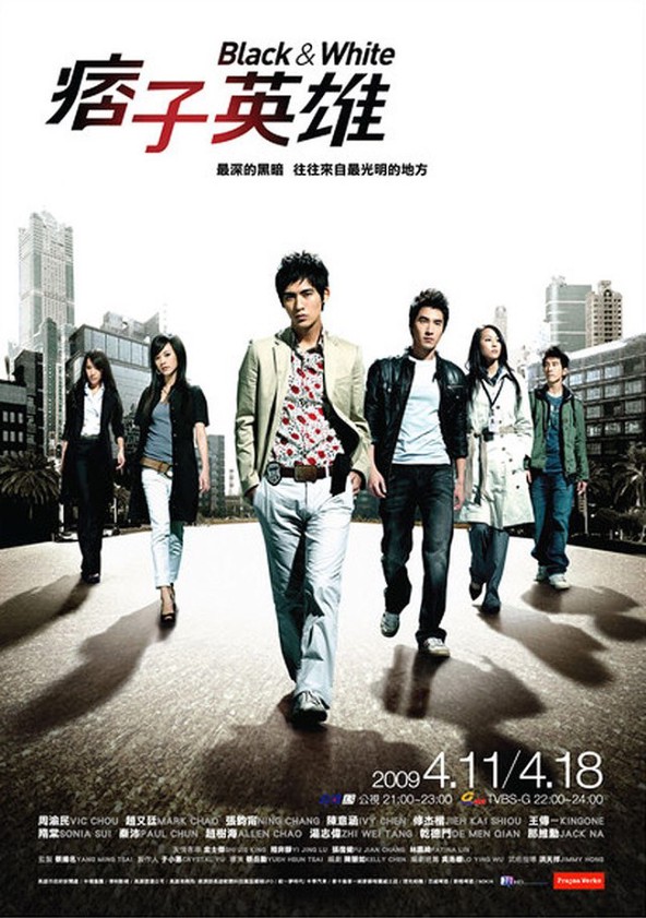 Black & White - Temporada 1