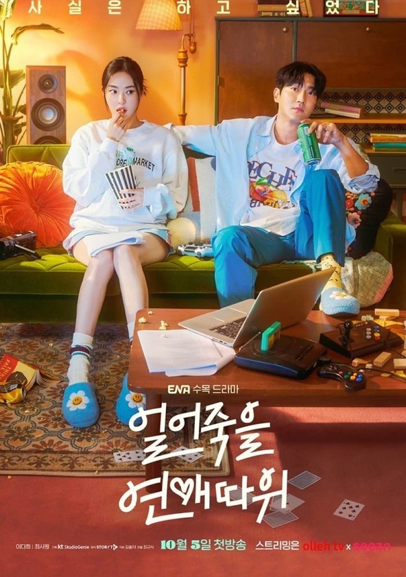 Love Is for Suckers - Temporada 1