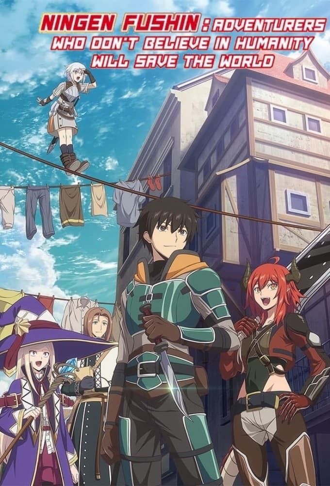 Ningen Fushin no Bôkensha-tachi ga Sekai wo Sukû Yô Desu - Temporada 1