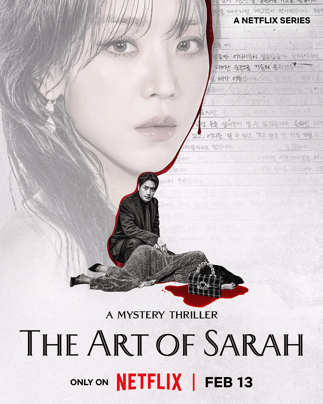 El arte de Sarah - Temporada 1