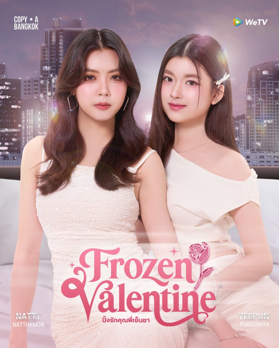 Frozen Valentine - Temporada 1