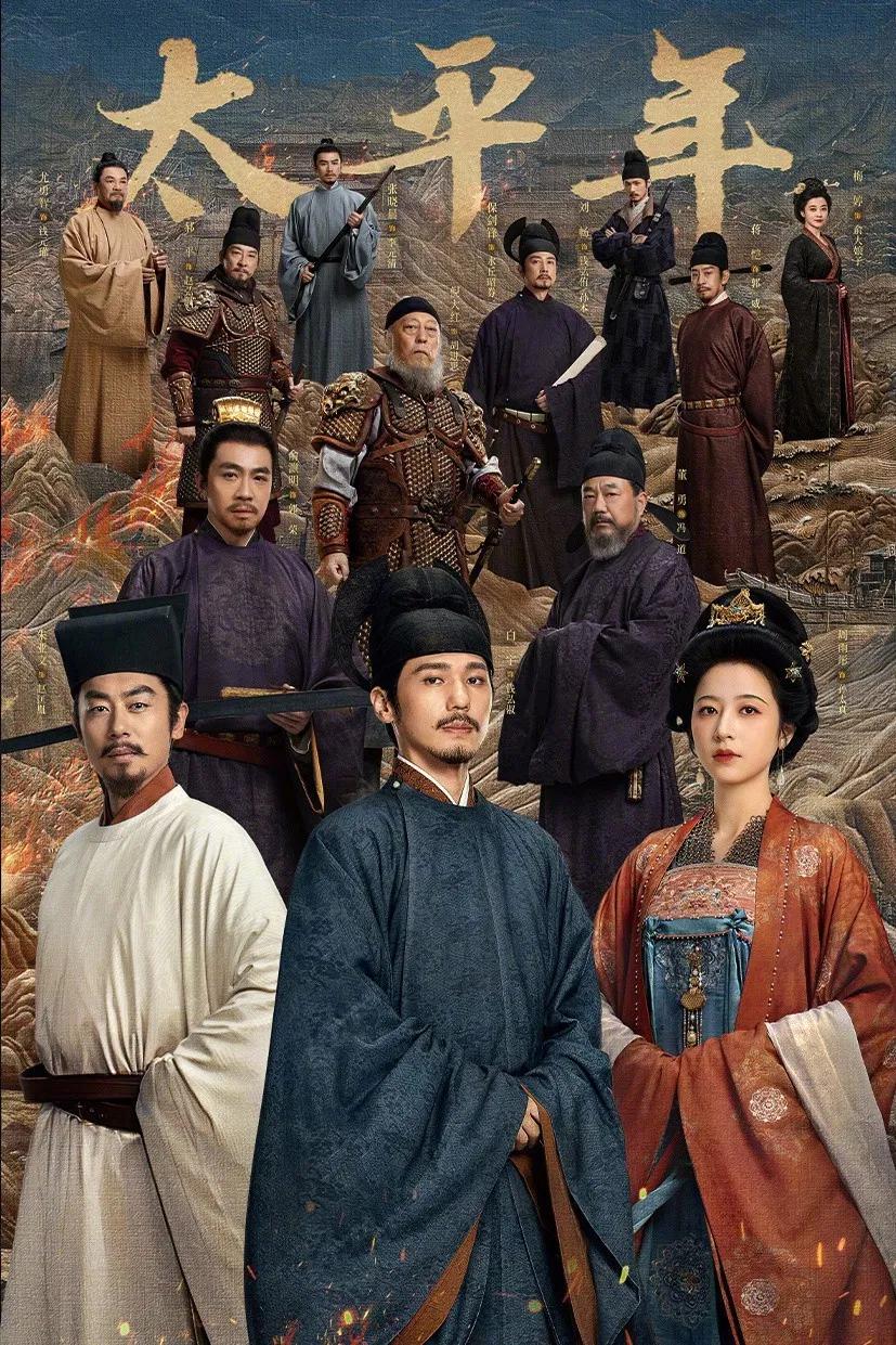 Swords Into Plowshares - Temporada 1