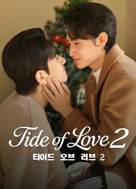 Tide of Love - Temporada 2