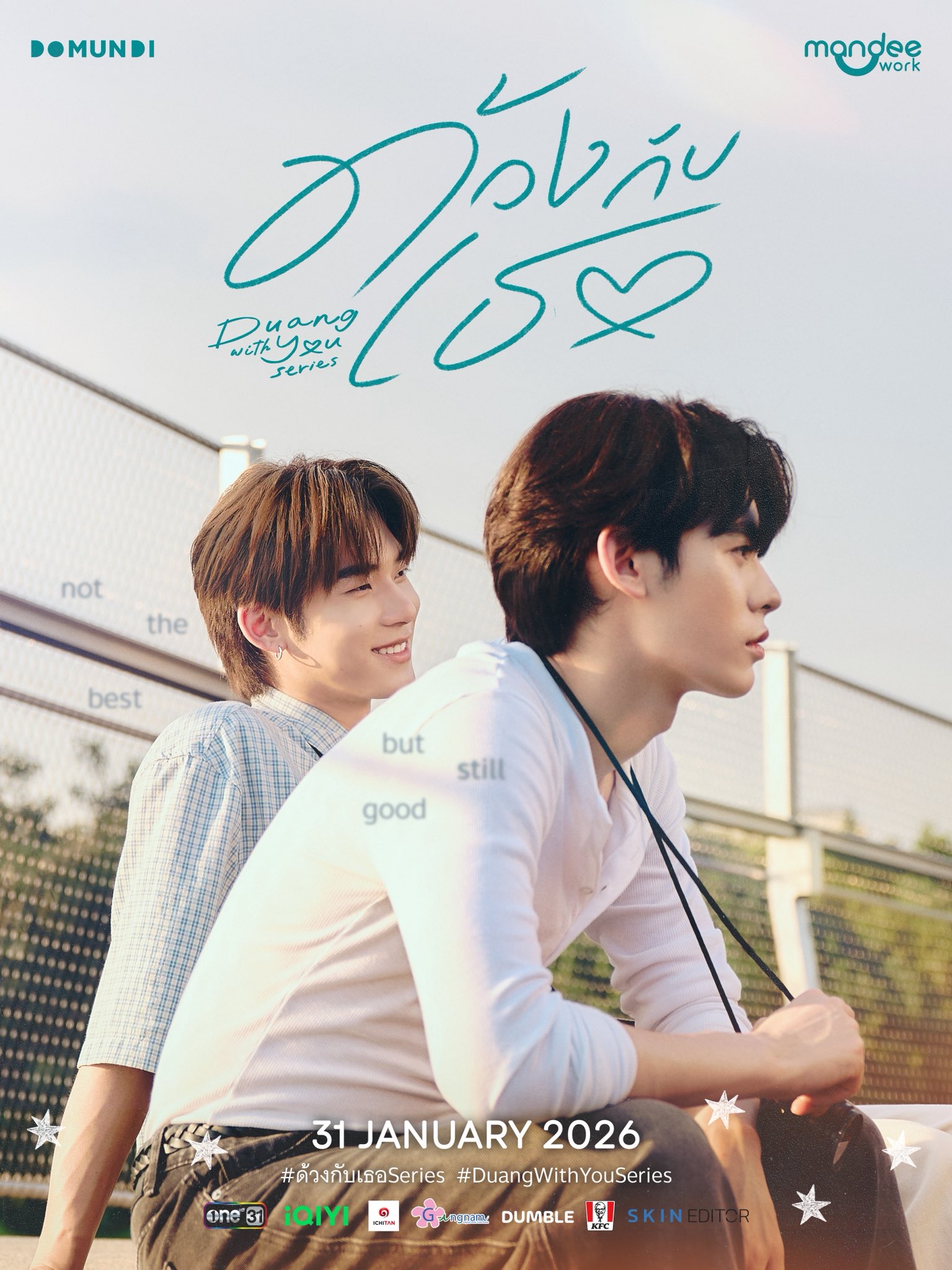 Duang with You - Temporada 1