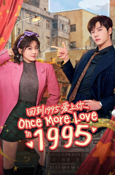 Once More Love in 1995 - Temporada 1