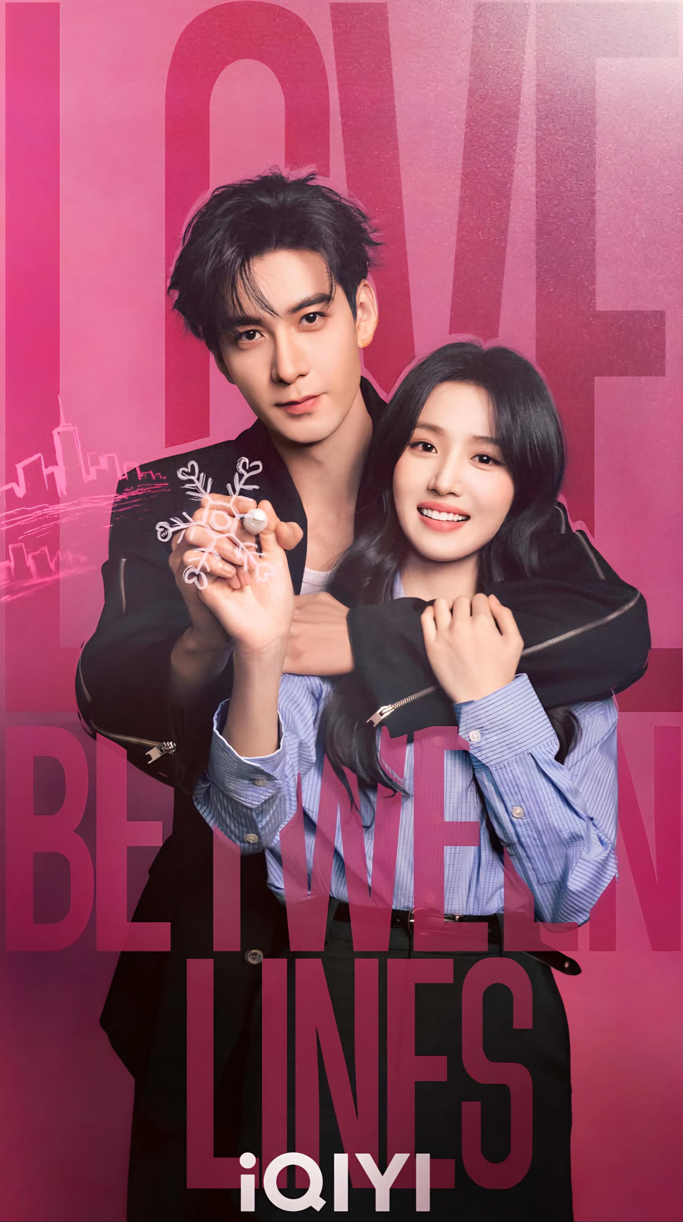 Love Between Lines - Temporada 1