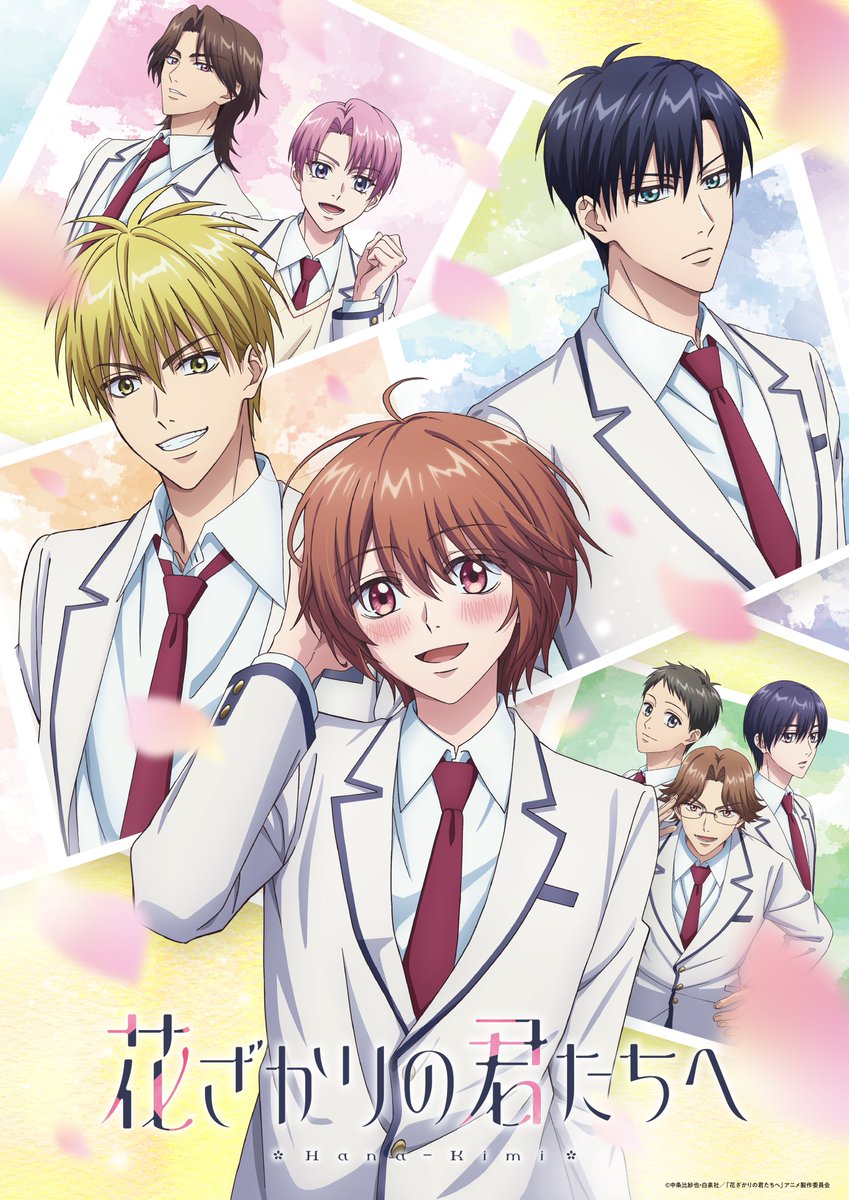 Hana-Kimi - Temporada 1