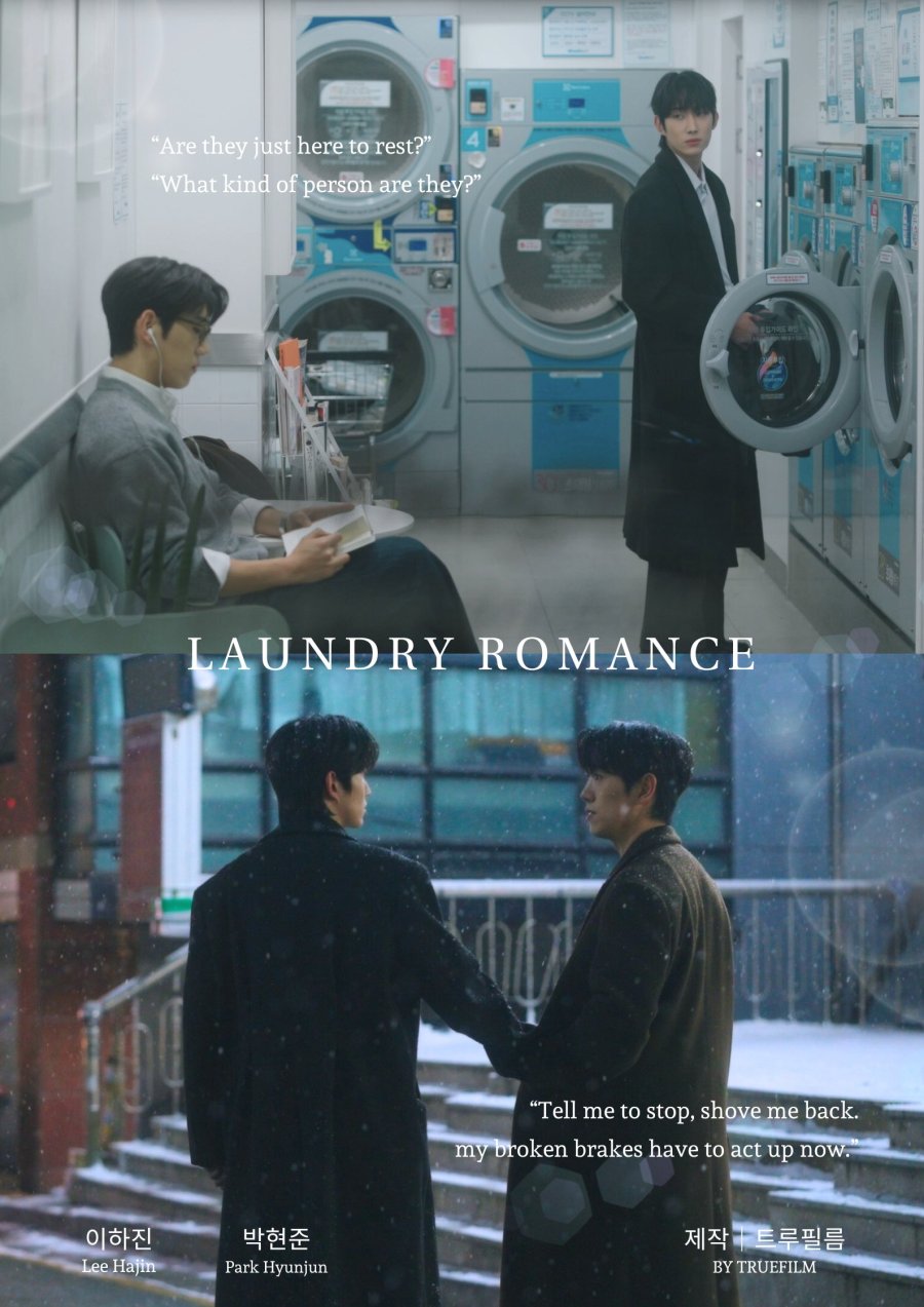 Laundry Romance - Temporada 1