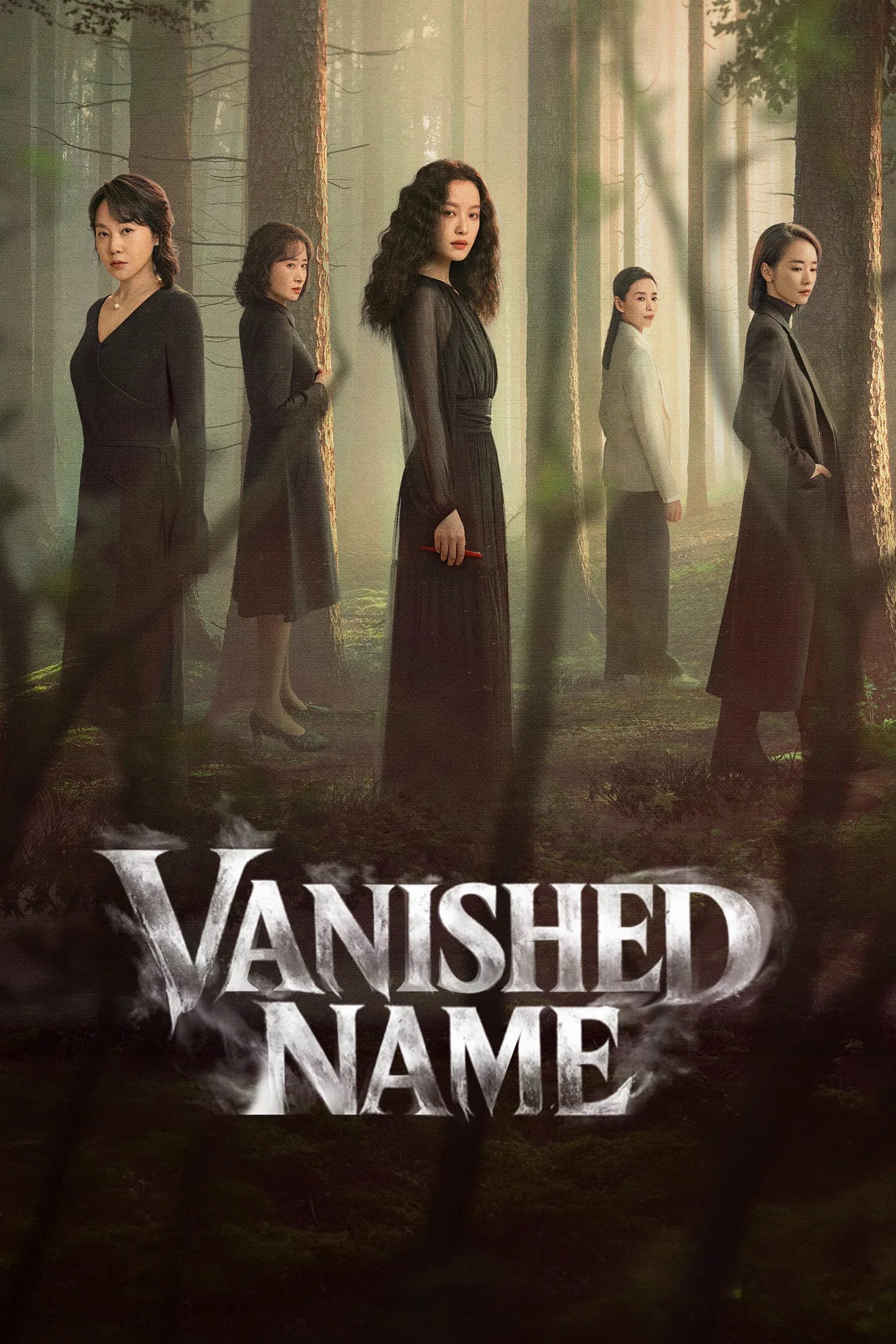 Vanished Name - Temporada 1