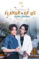 Flavor of Us - Temporada 1