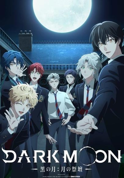 DARK MOON: THE BLOOD ALTAR- - Temporada 1