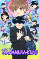 Go for It, Nakamura-kun!! - Temporada 1