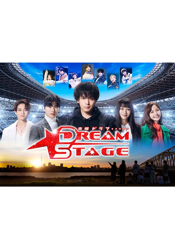 Dream Stage - Temporada 1