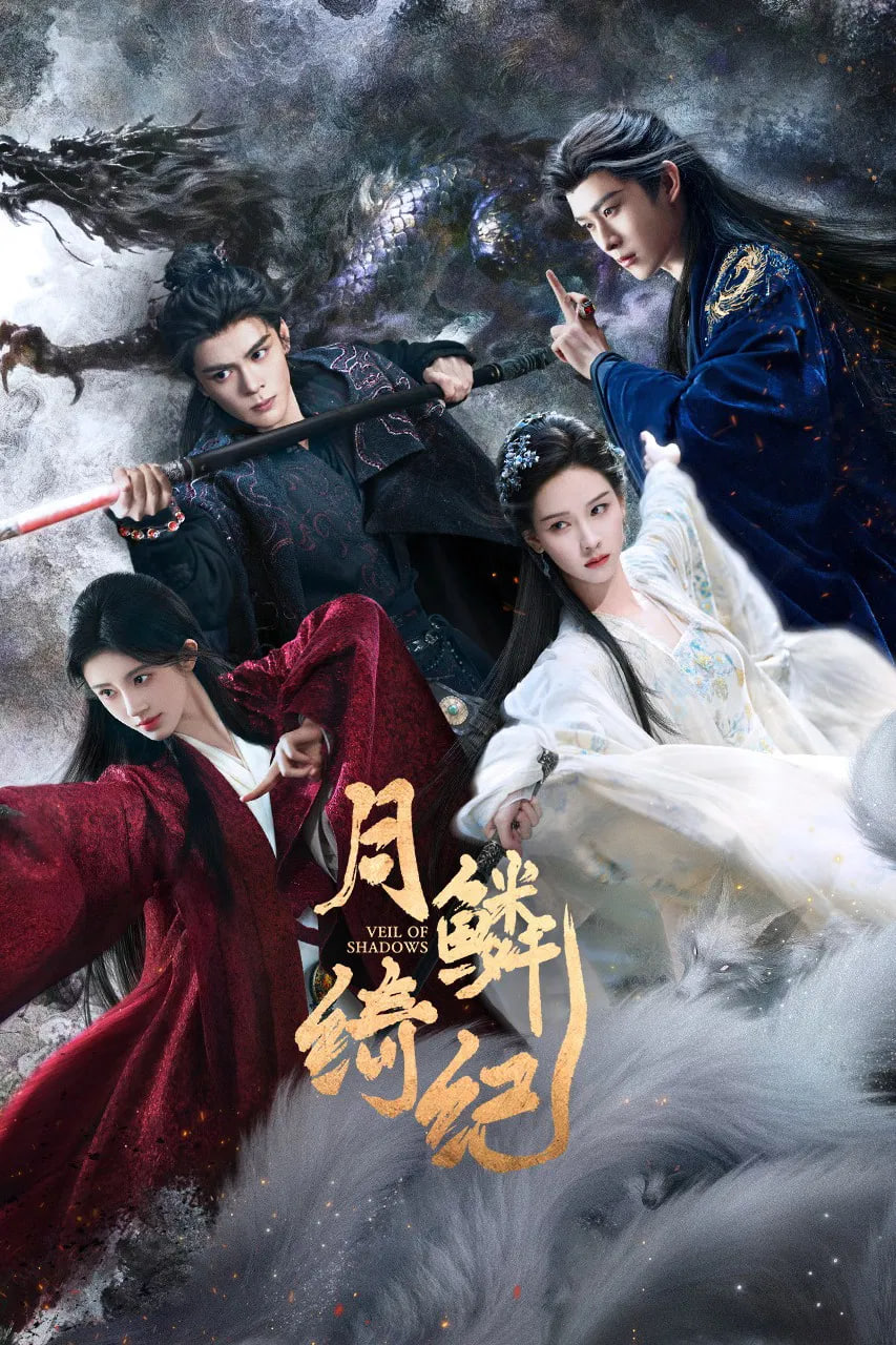 Veil of Shadows - Temporada 1
