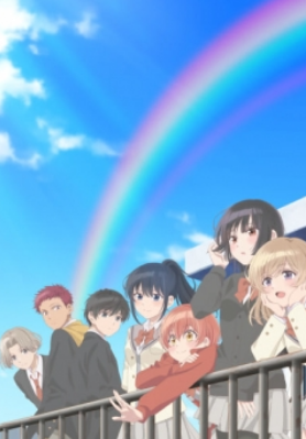 Haibara’s Teenage New Game - Temporada 1