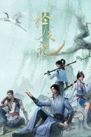 Way of Choices - Temporada 1