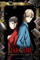 LIAR GAME - Temporada 1