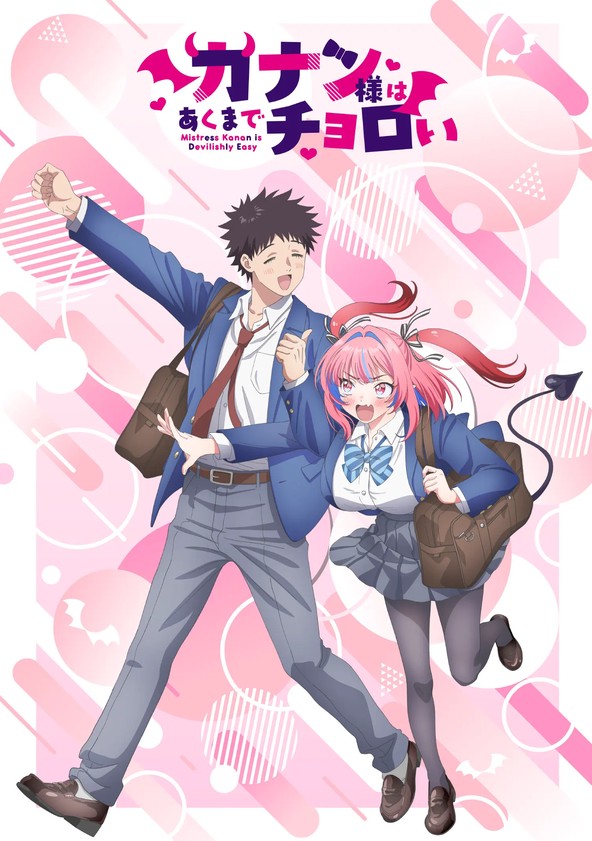 Mistress Kanan Is Devilishly Easy - Temporada 1