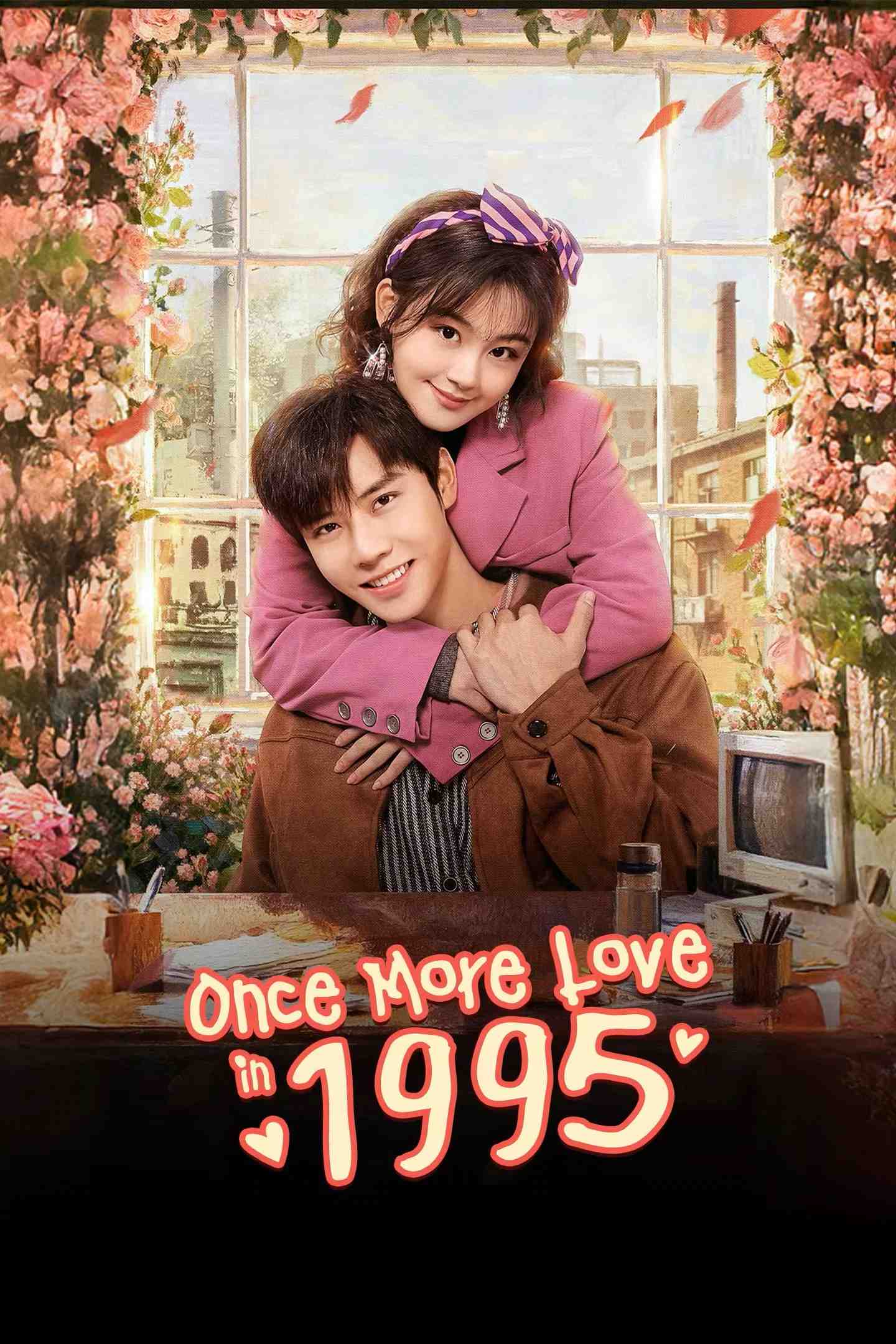 Once More Love in 1995 - Temporada 1