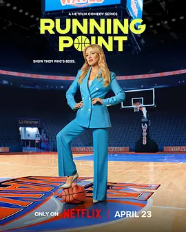 Running Point - Temporada 2