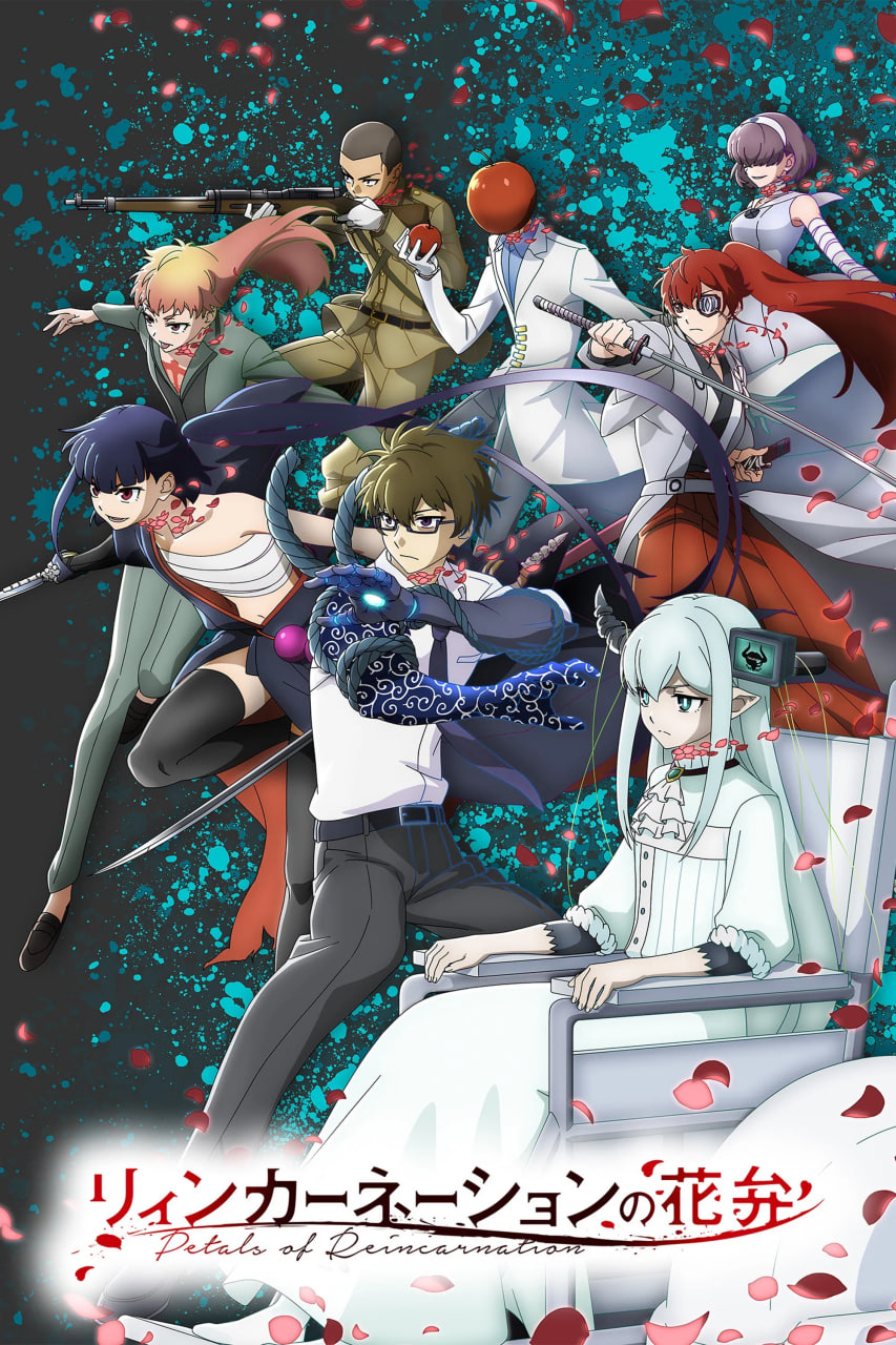 Petals of Reincarnation - Temporada 1