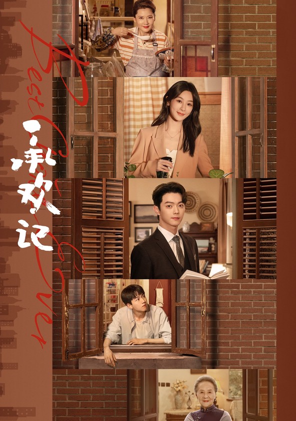 Best Choice Ever - Season 1