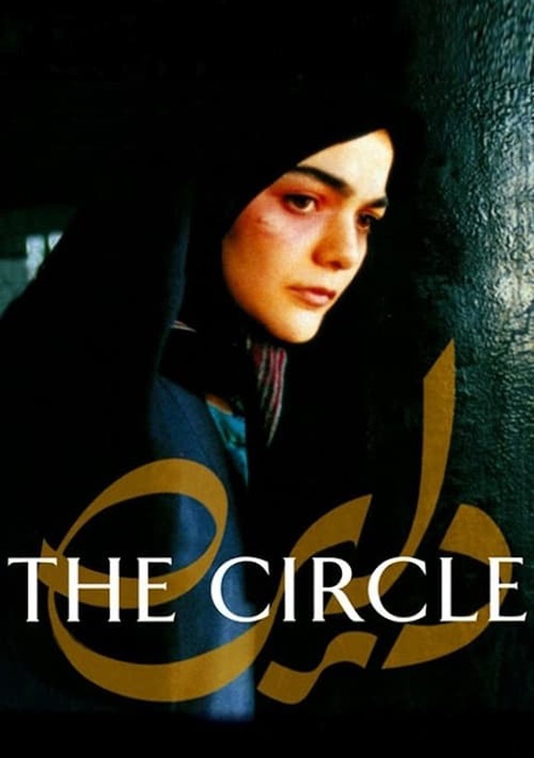 O Círculo