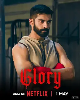 Glory