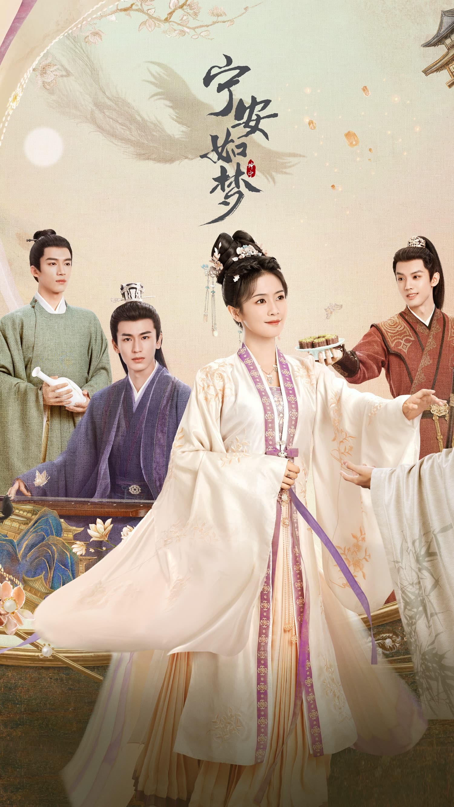 Story of Kunning Palace - Temporada 1
