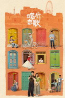 Bloom Life - Temporada 1