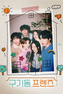 Six Singles Under One Roof - Temporada 1