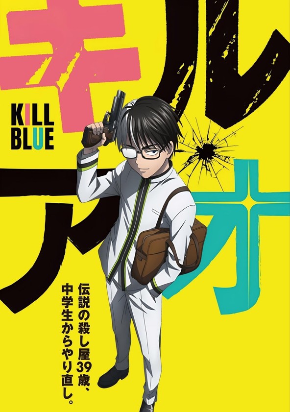 KILL BLUE - Temporada 1