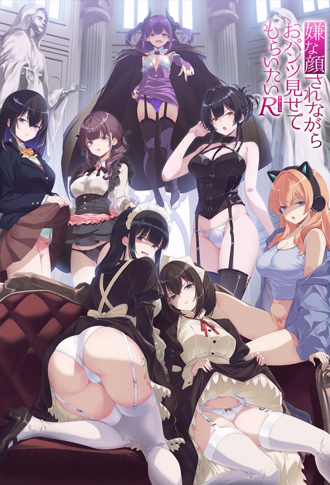 I Want You to Show Me Your Panties with a Disgusted Face - Temporada 4
