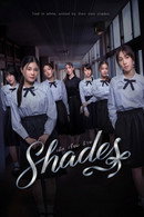 Shades - Temporada 1
