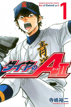Ace of Diamond: Act II - Temporada 2