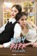 Play Park - Temporada 1